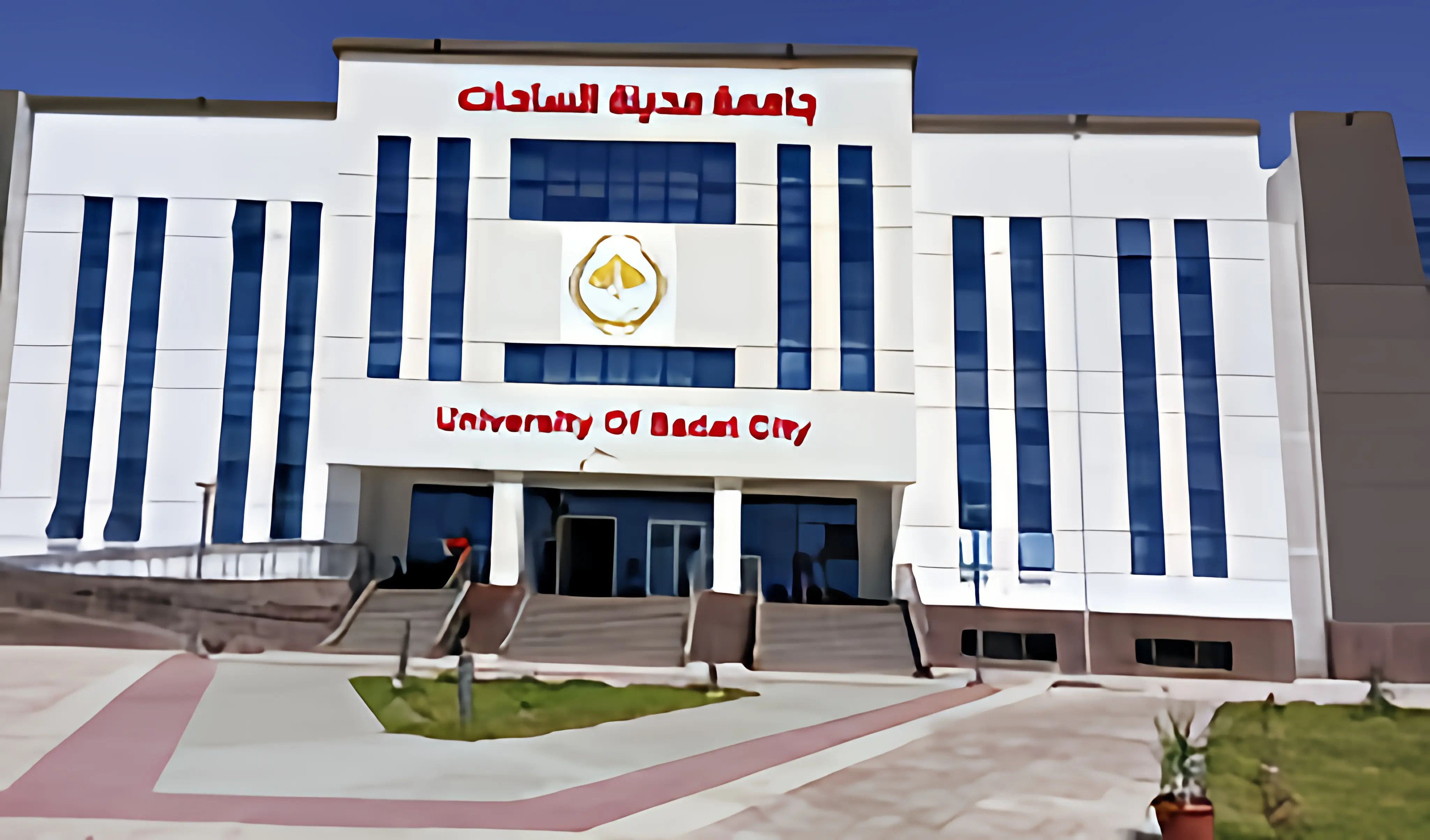 Sadat City University