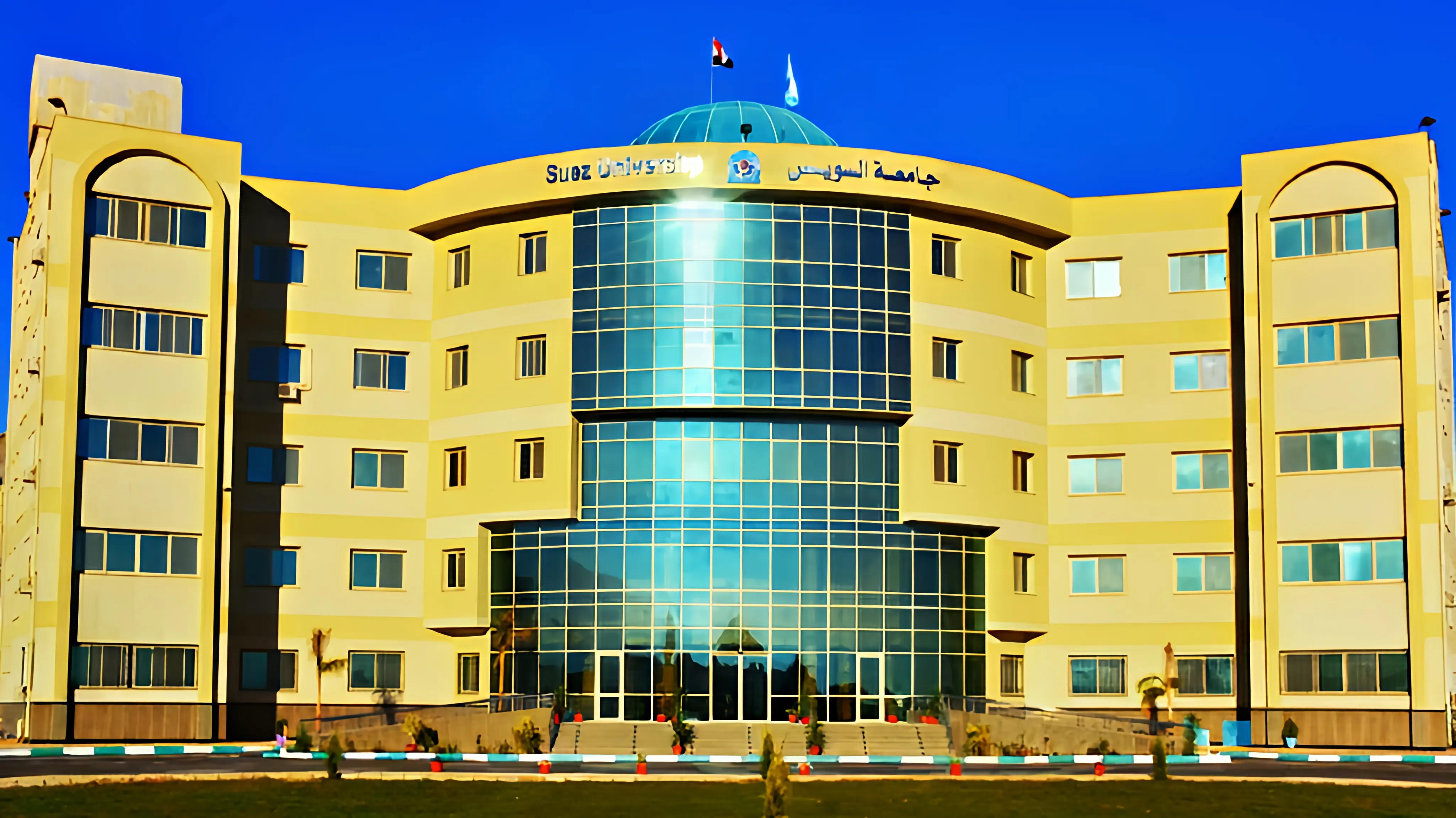 Suez University
